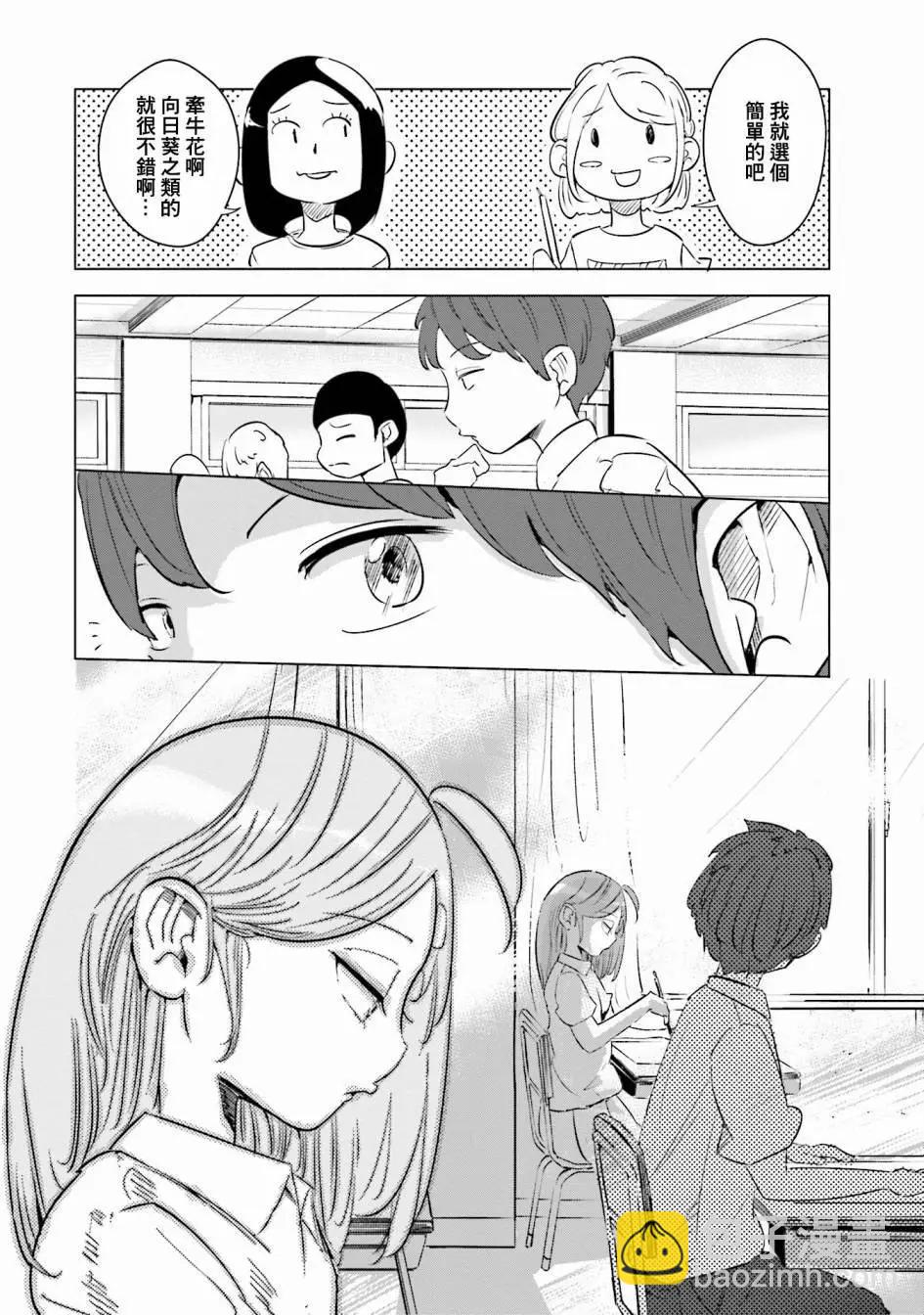 第07话13