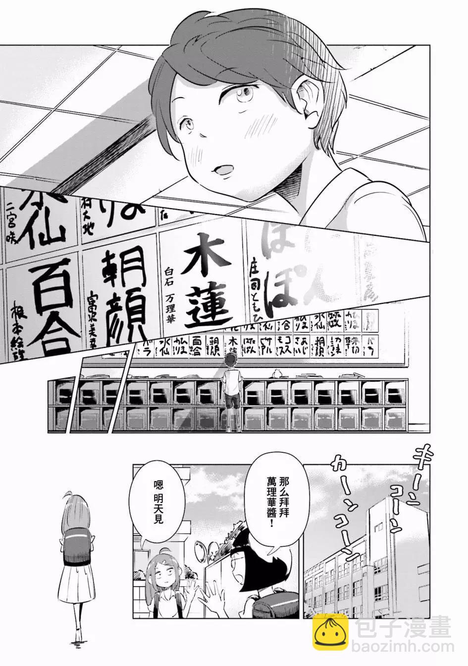 第07话14