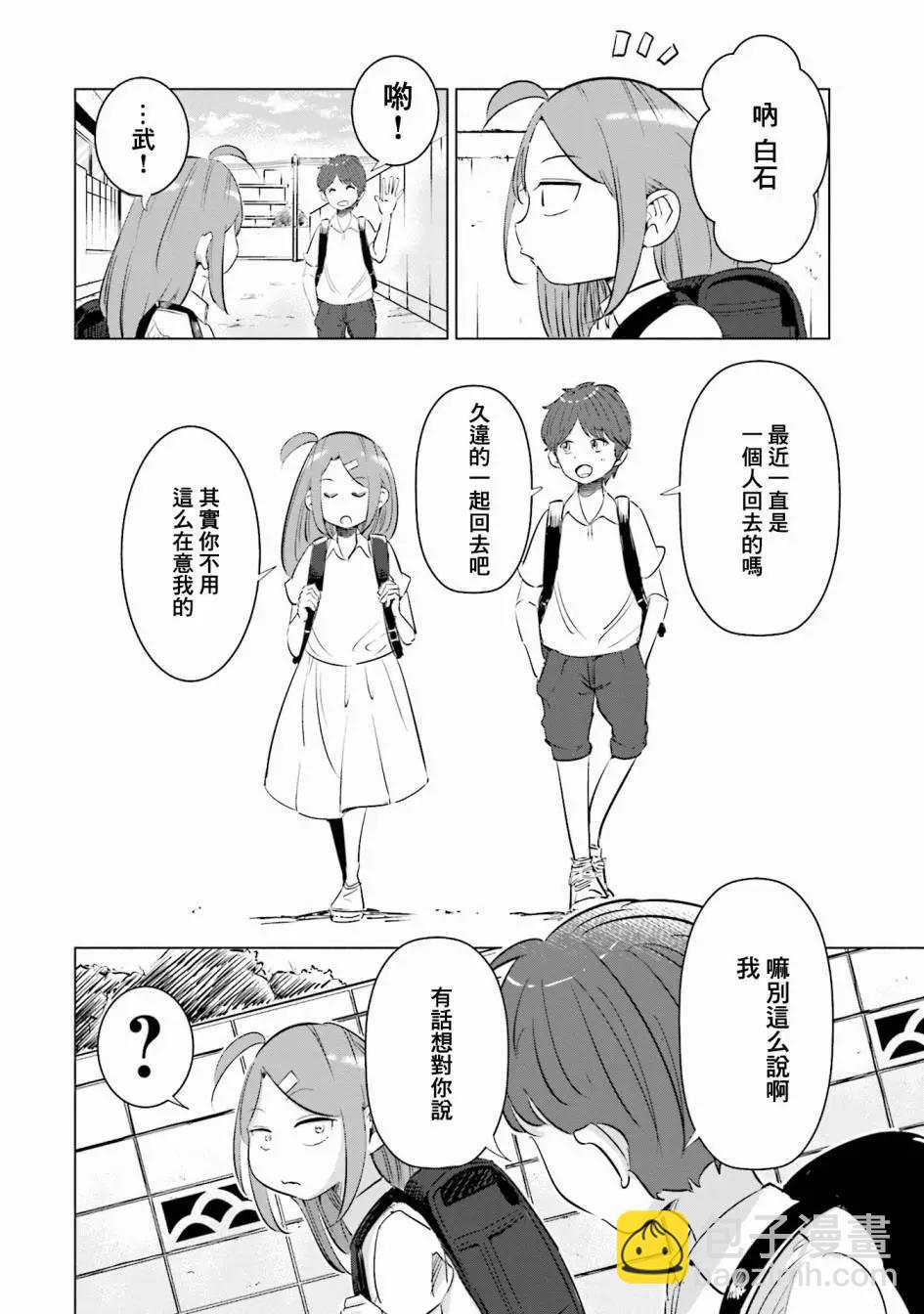 第07话15