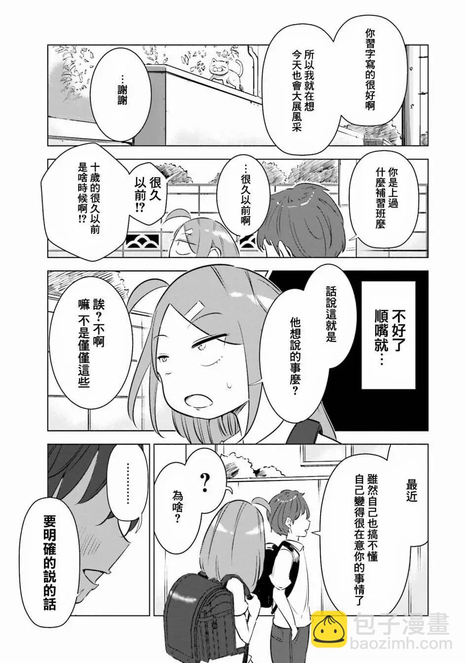 第07话16