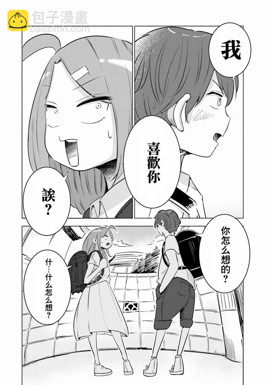 第07话17