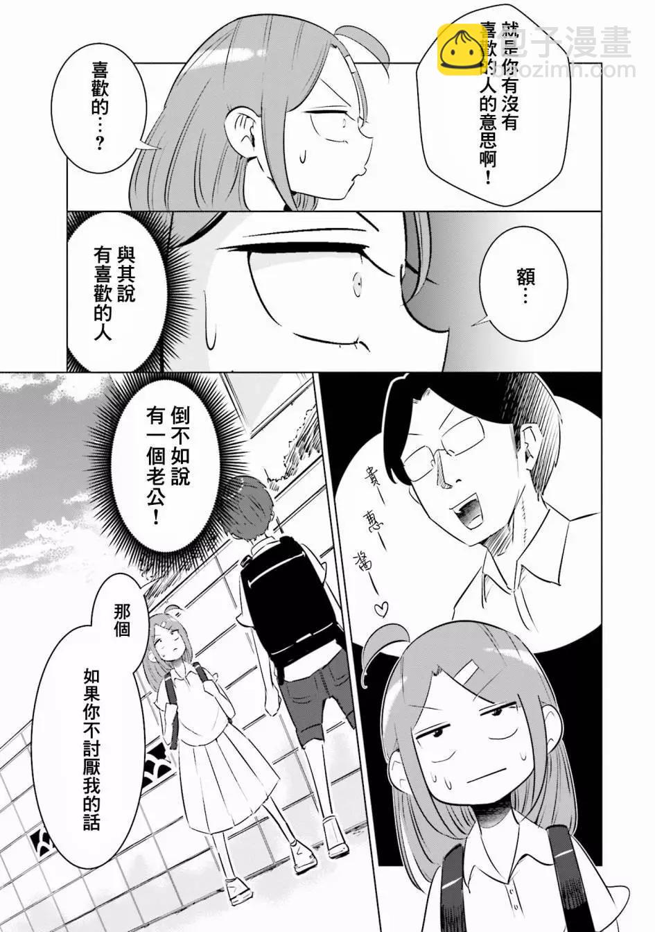 第07话18