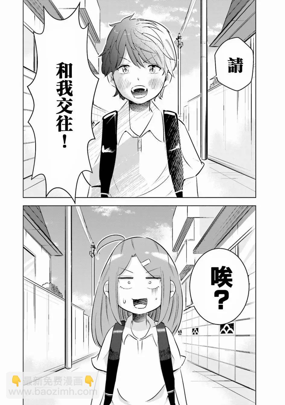 第07话19