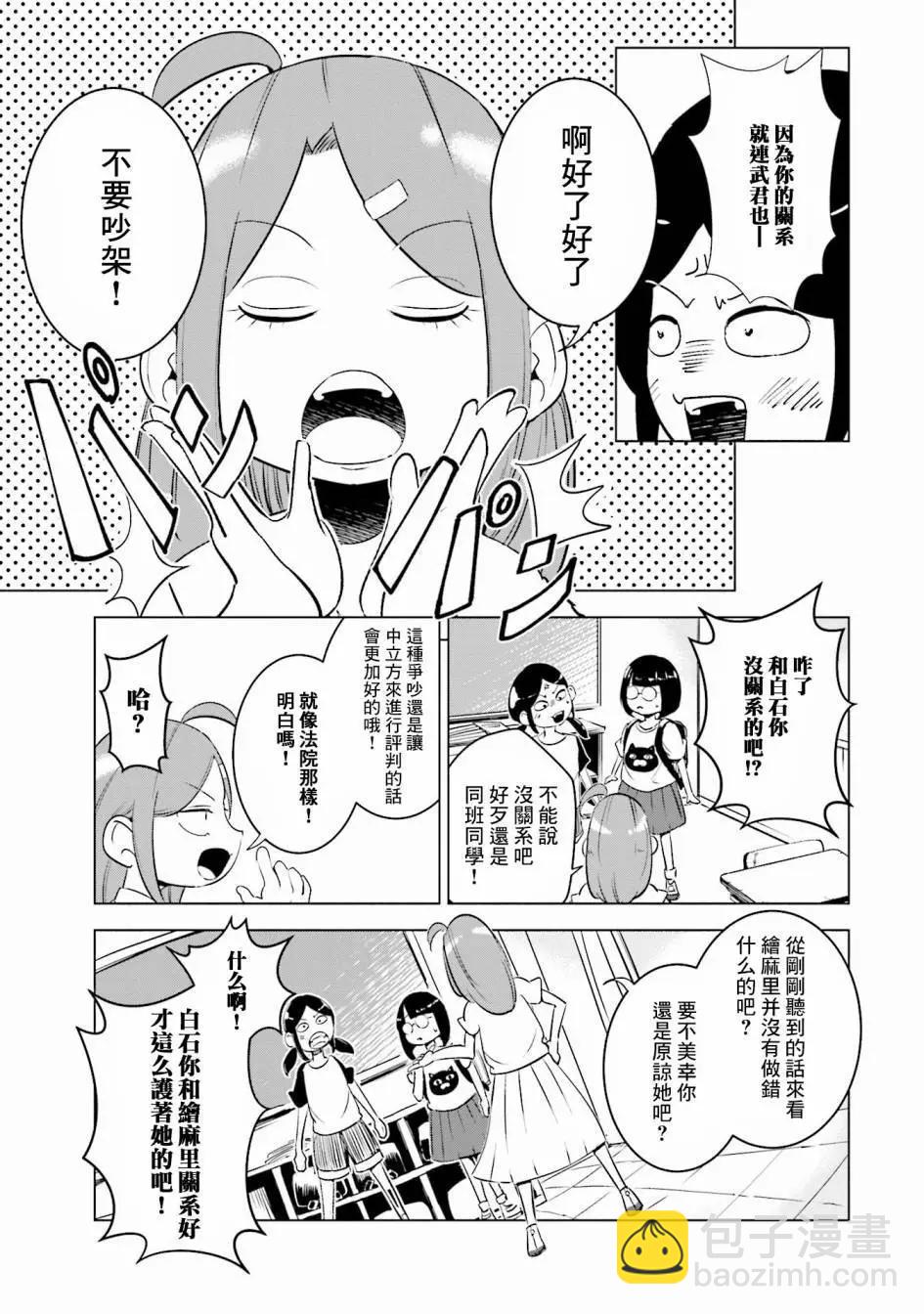 第07话2