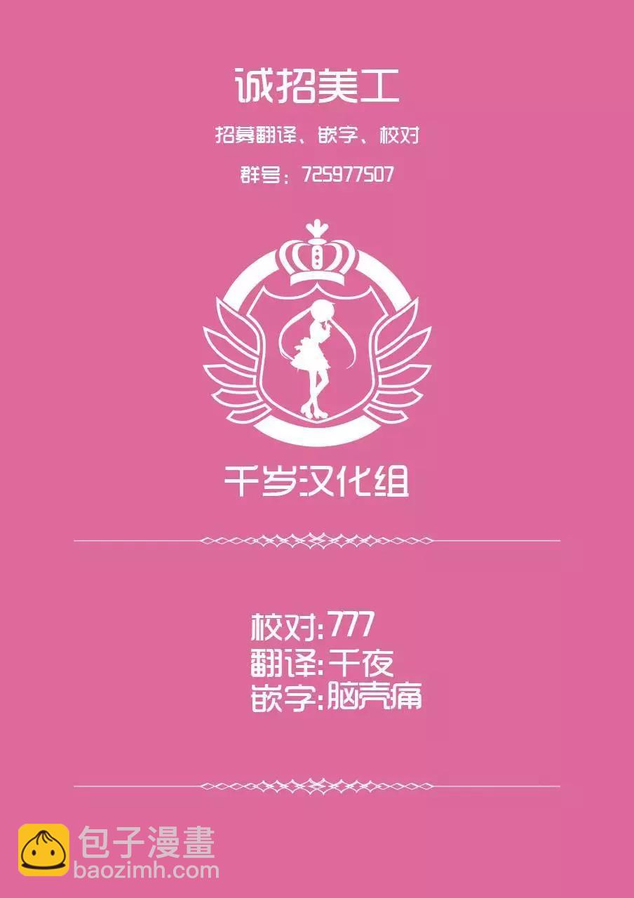 第07话20