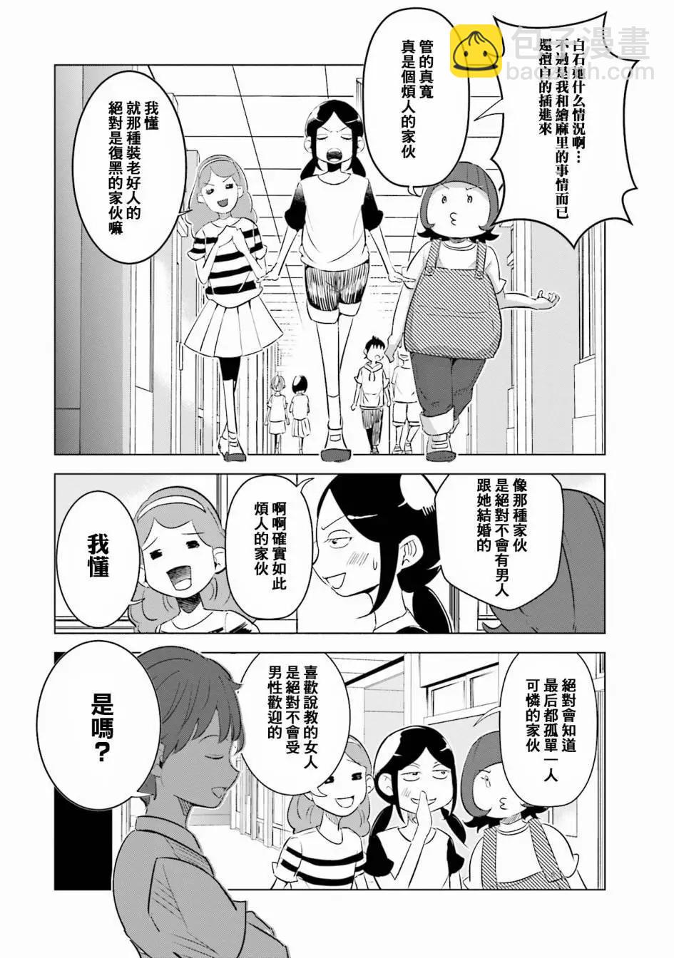 第07话5