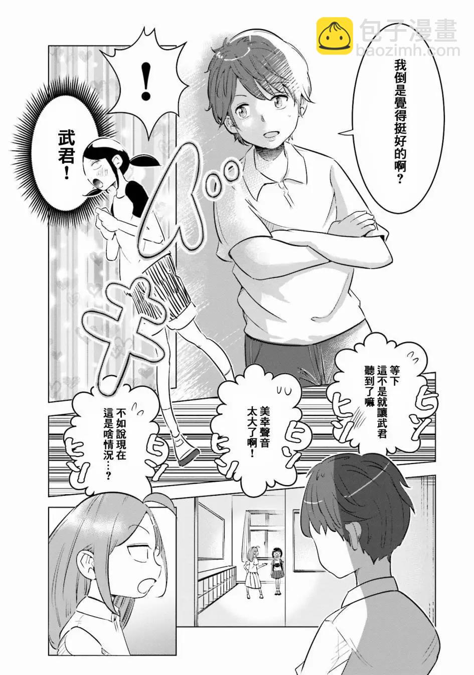 第07话6