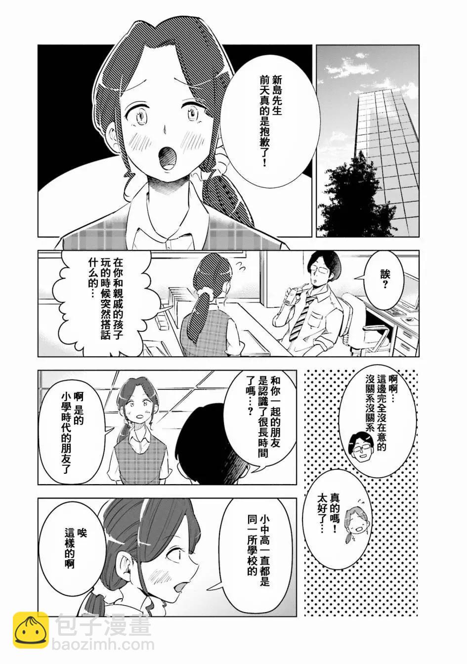 第07话7