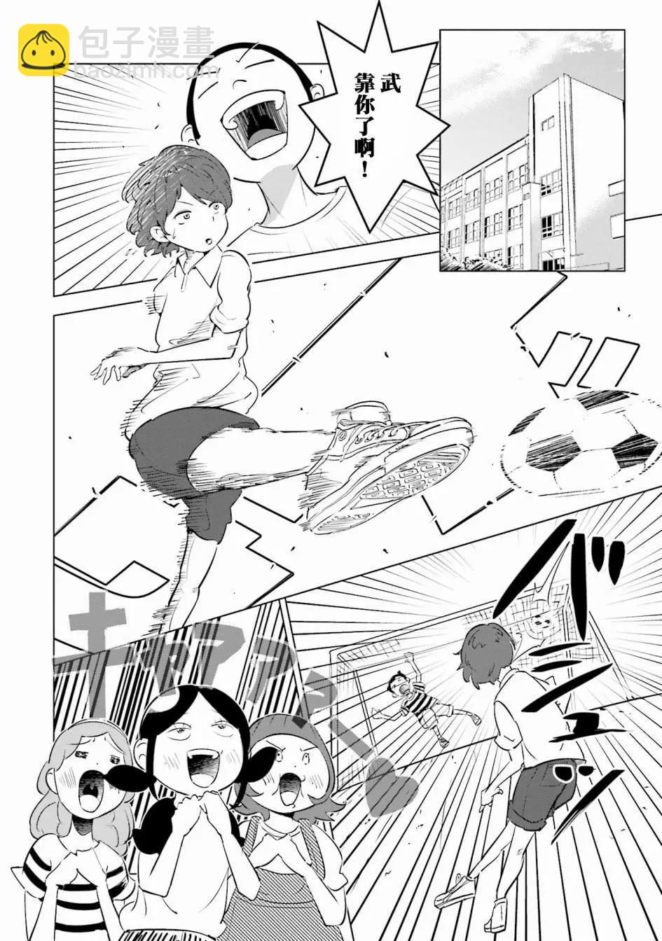 第07话9