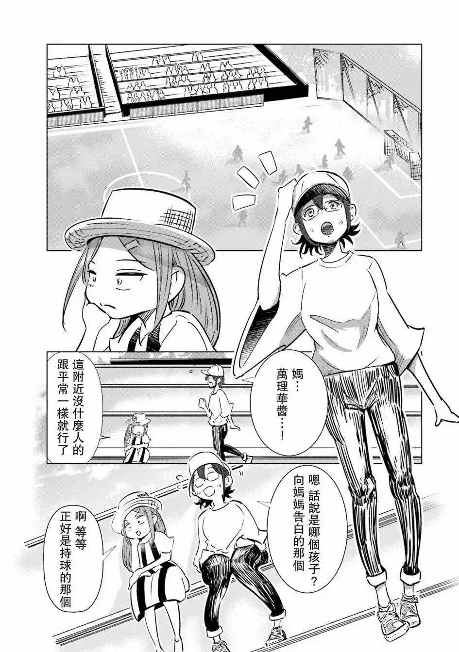 第08话0