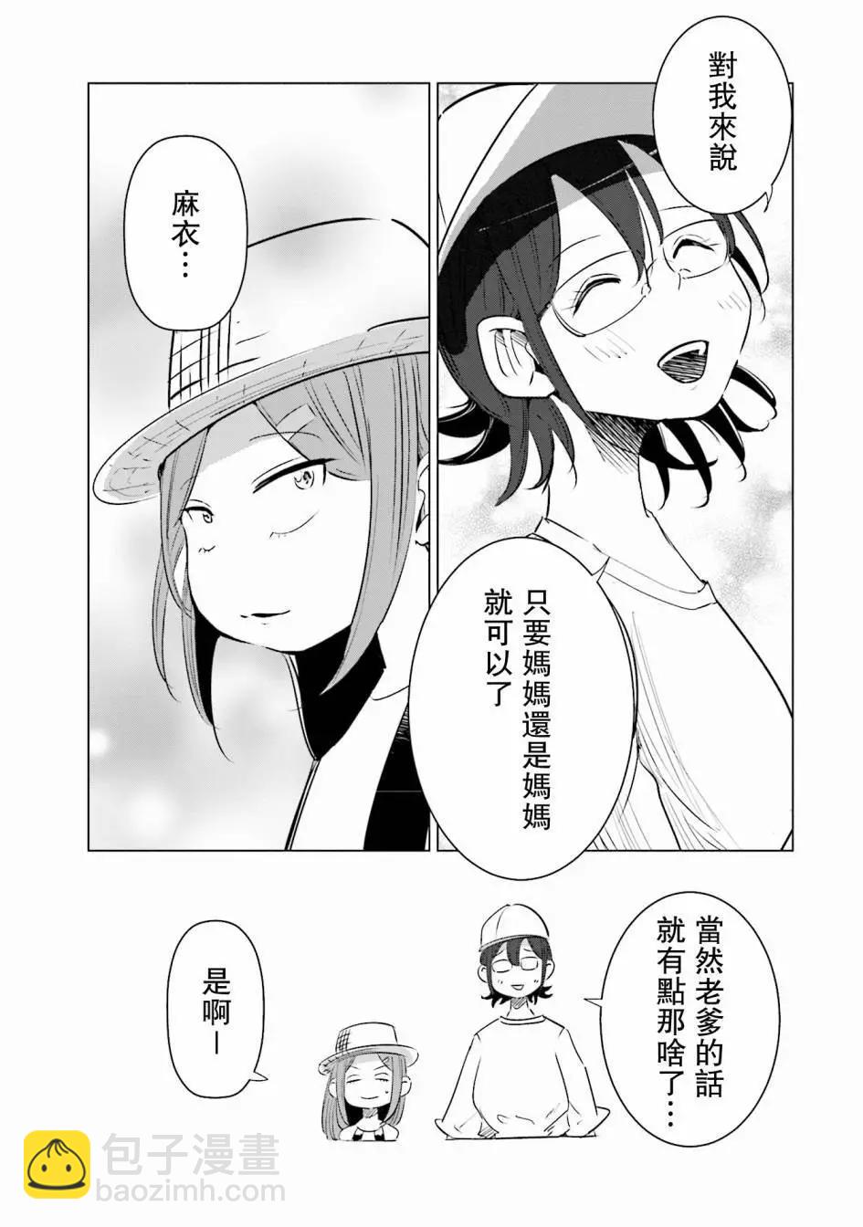 第08话12
