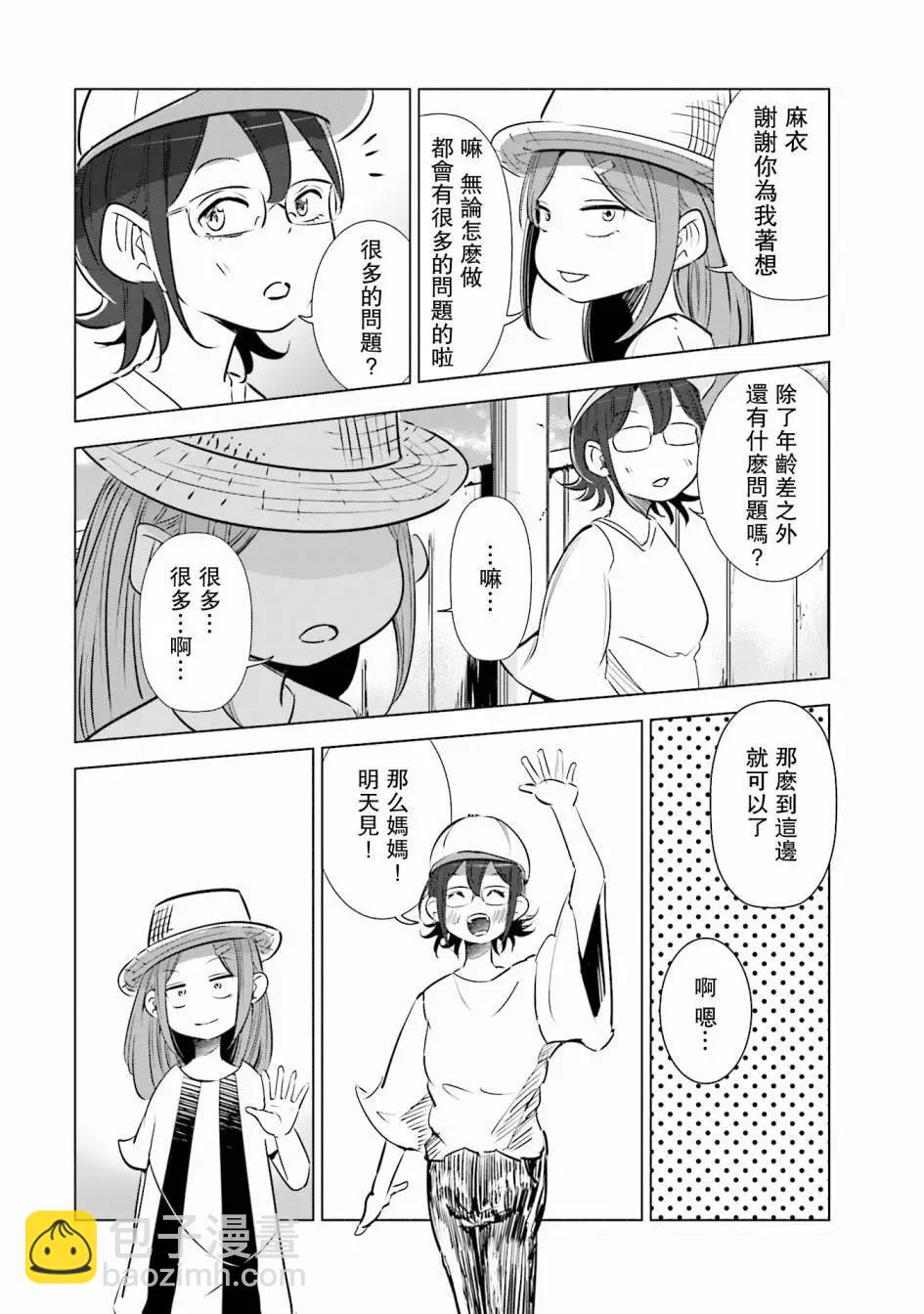 第08话13