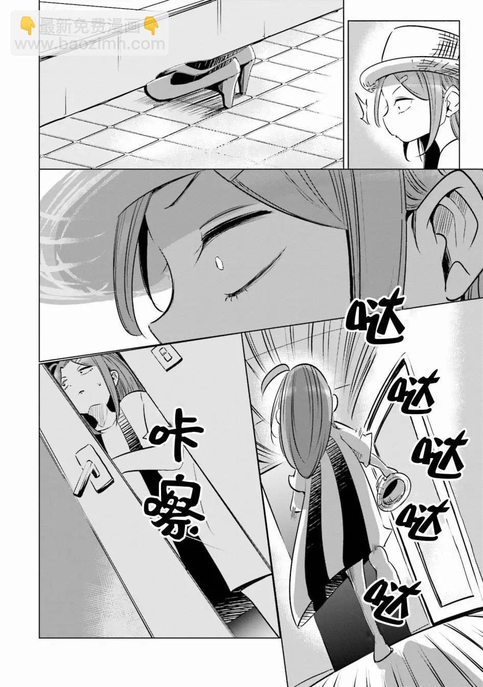 第08话15