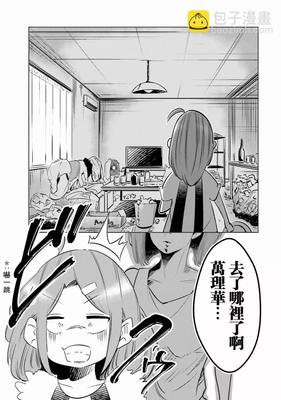 第08话16