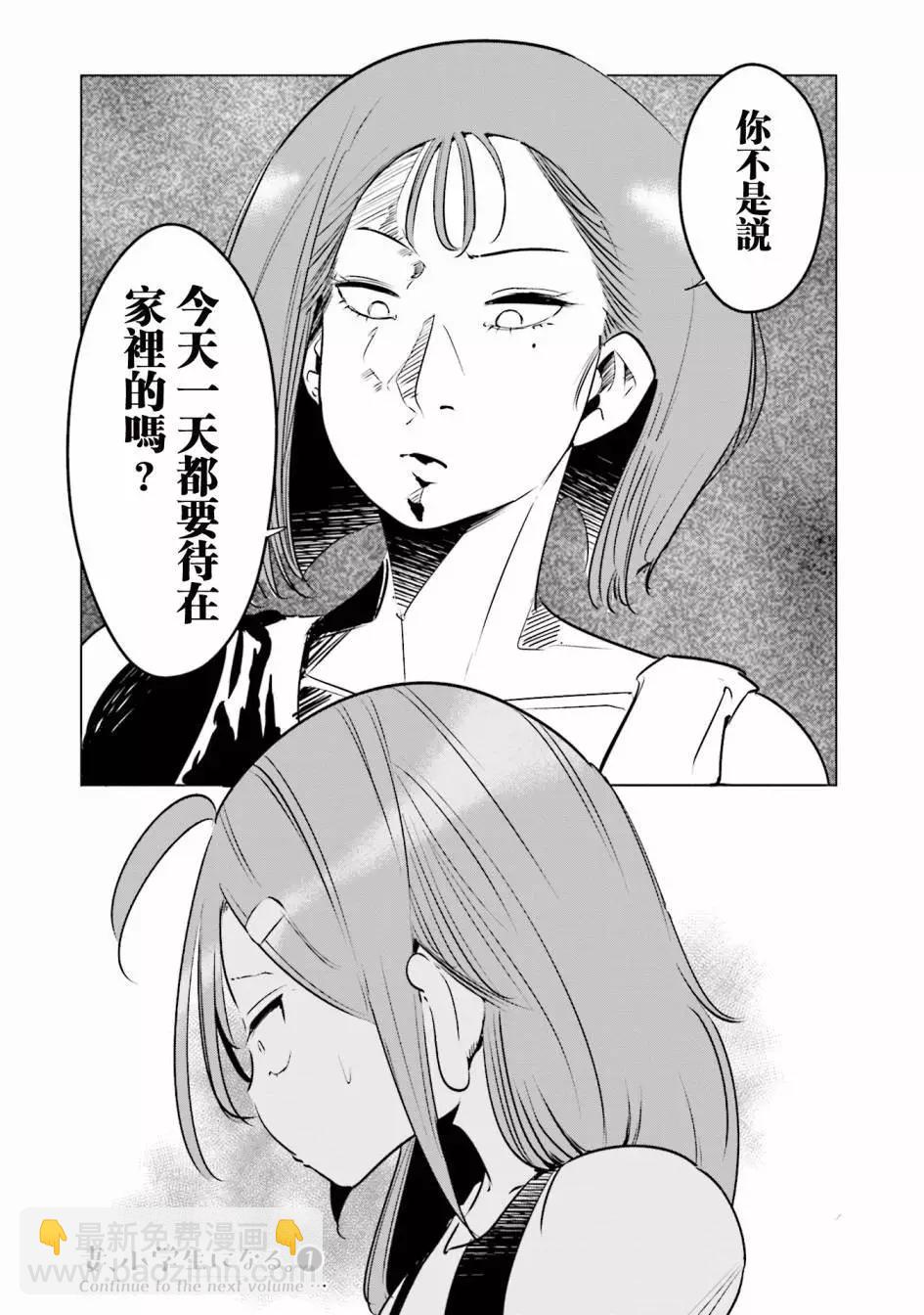 第08话17
