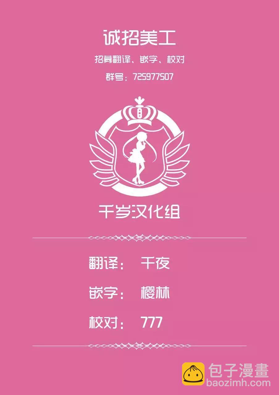 第08话18