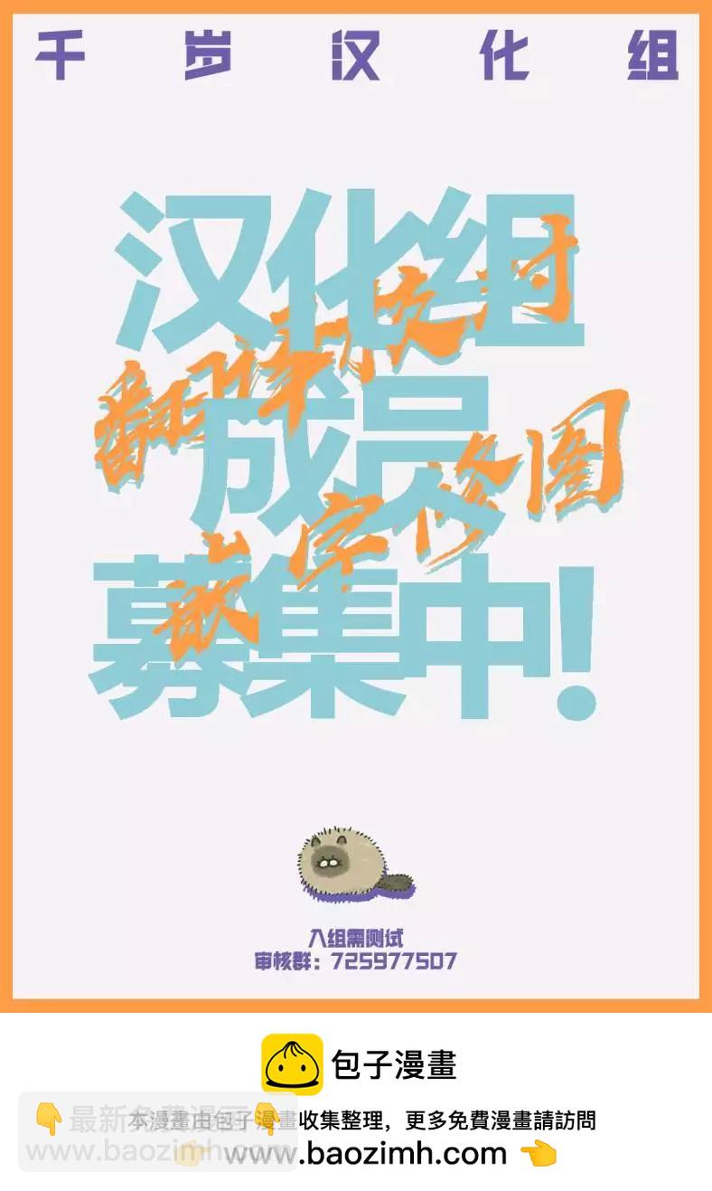第08话19