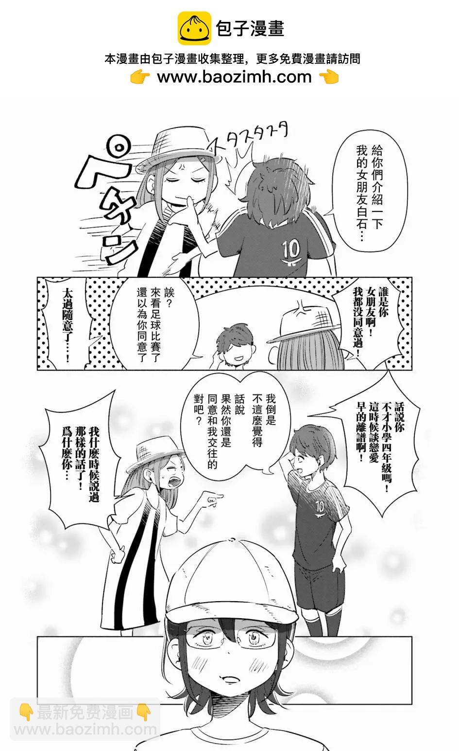 第08话7