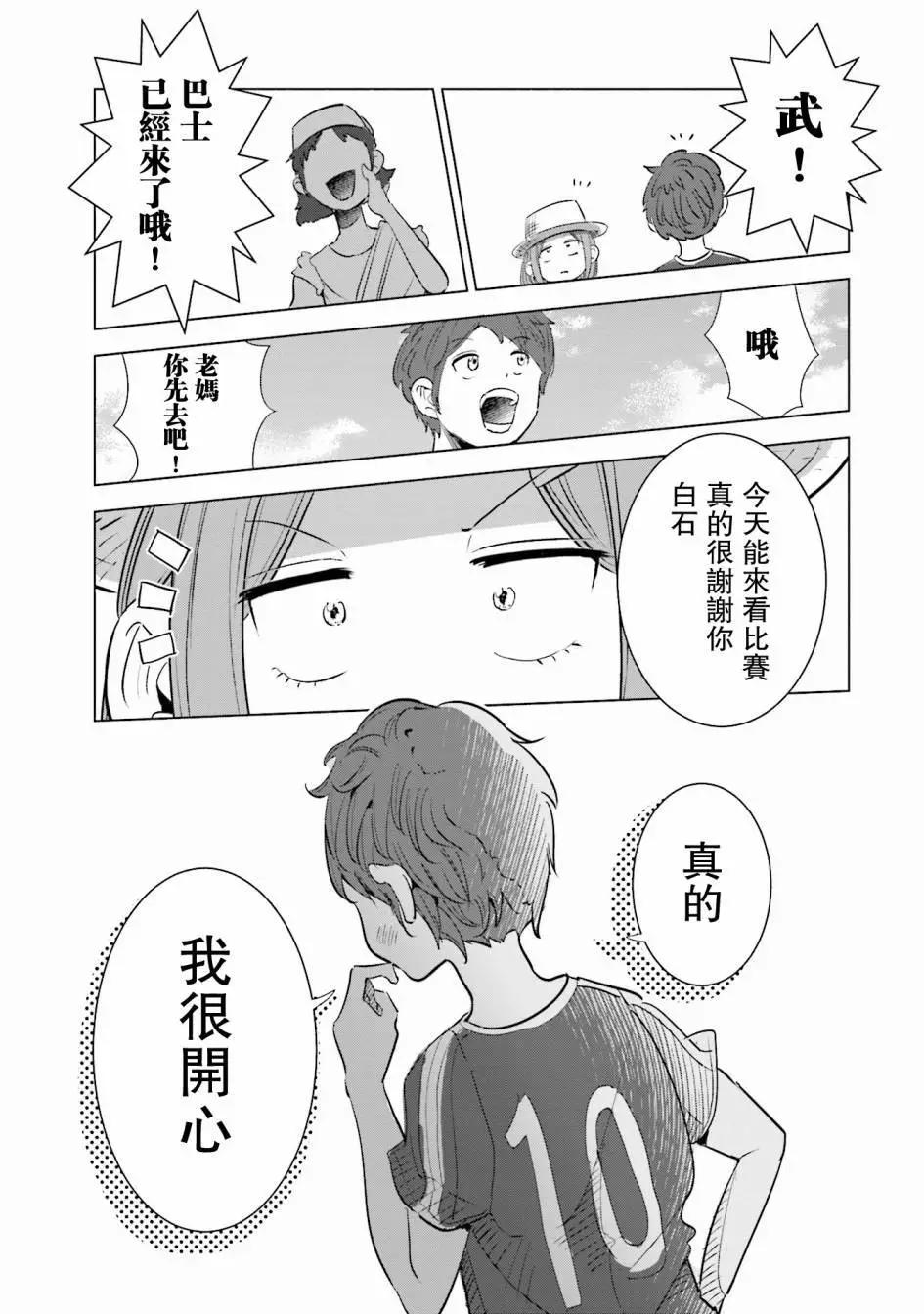 第08话8