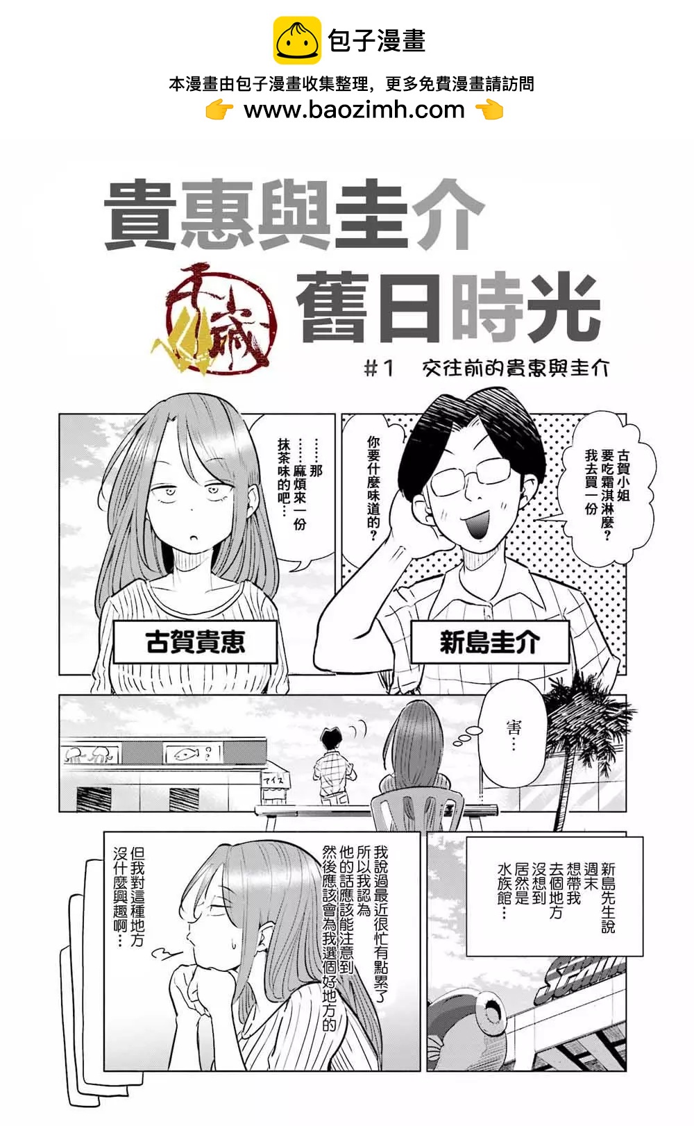 01卷附页1