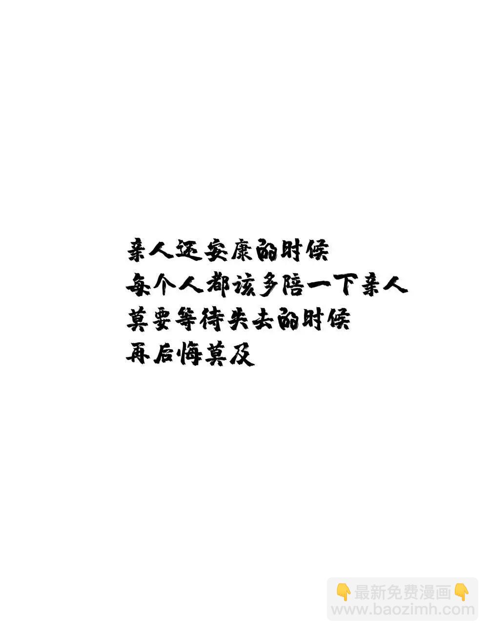 01卷附页12