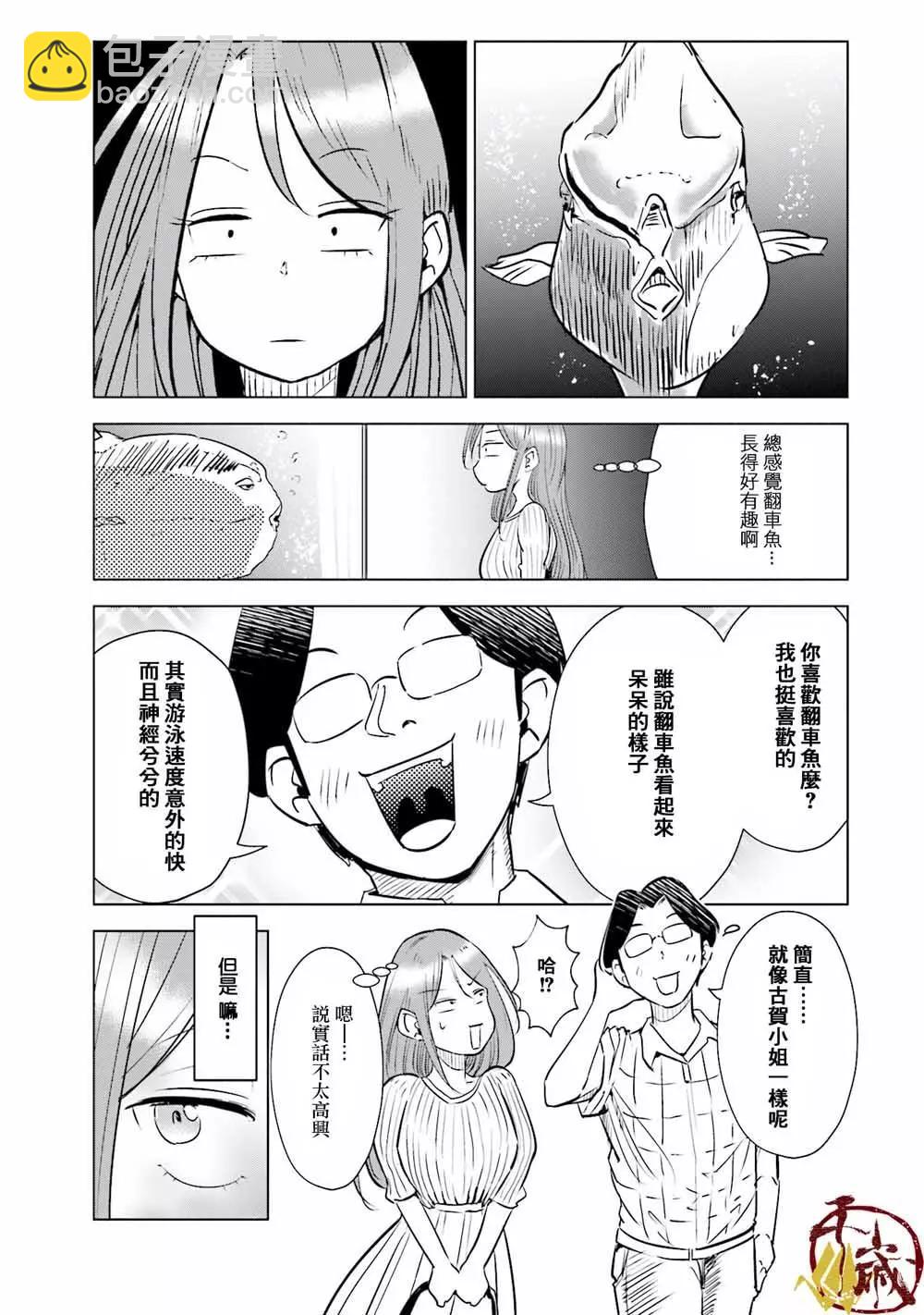 01卷附页2