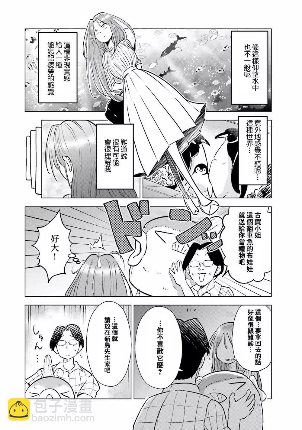 01卷附页3