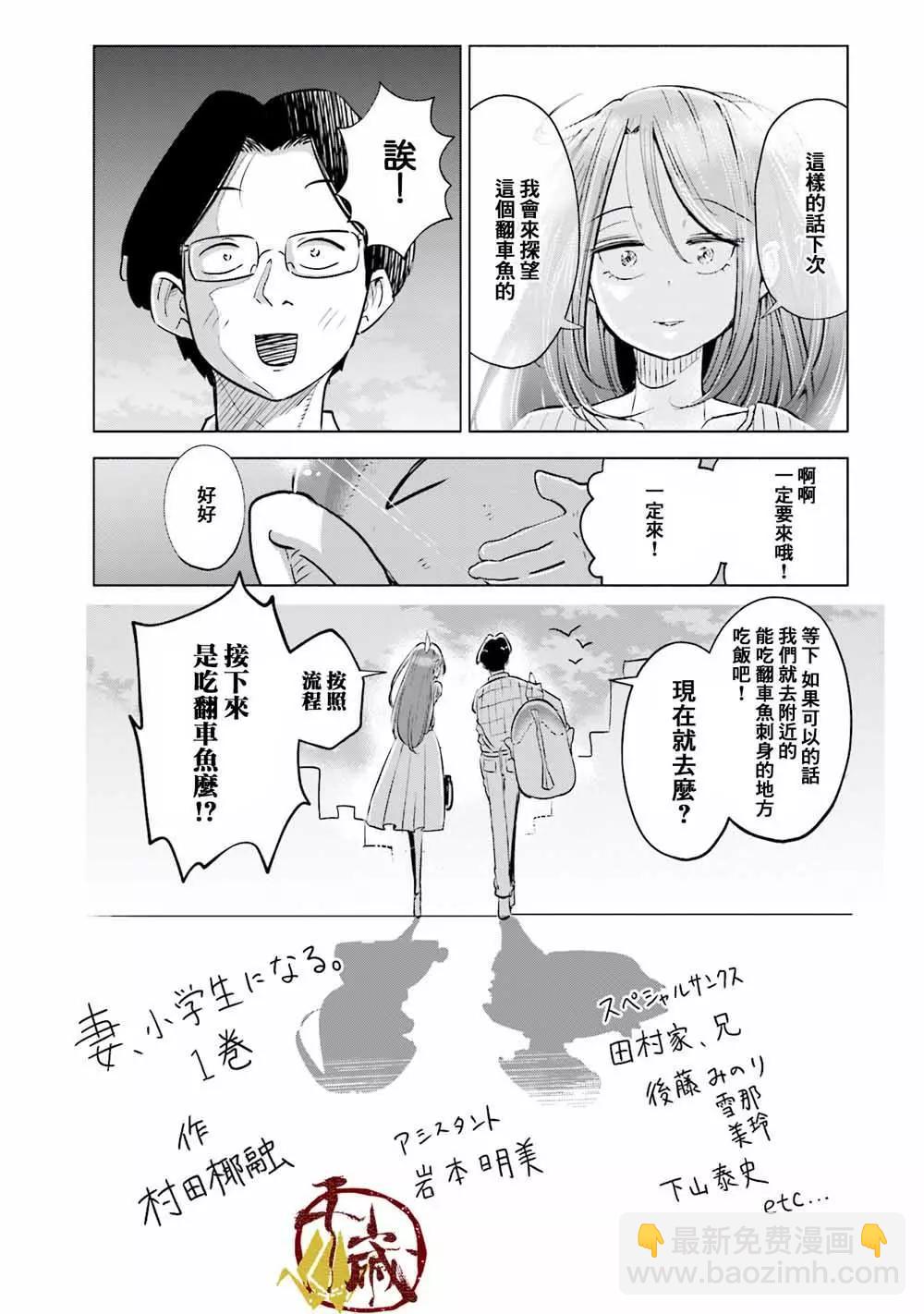 01卷附页4
