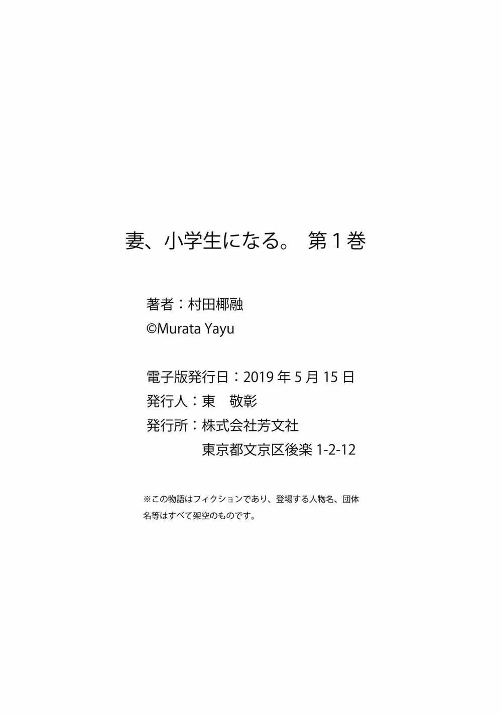 01卷附页5