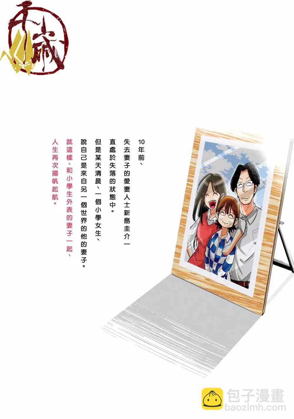 01卷附页7