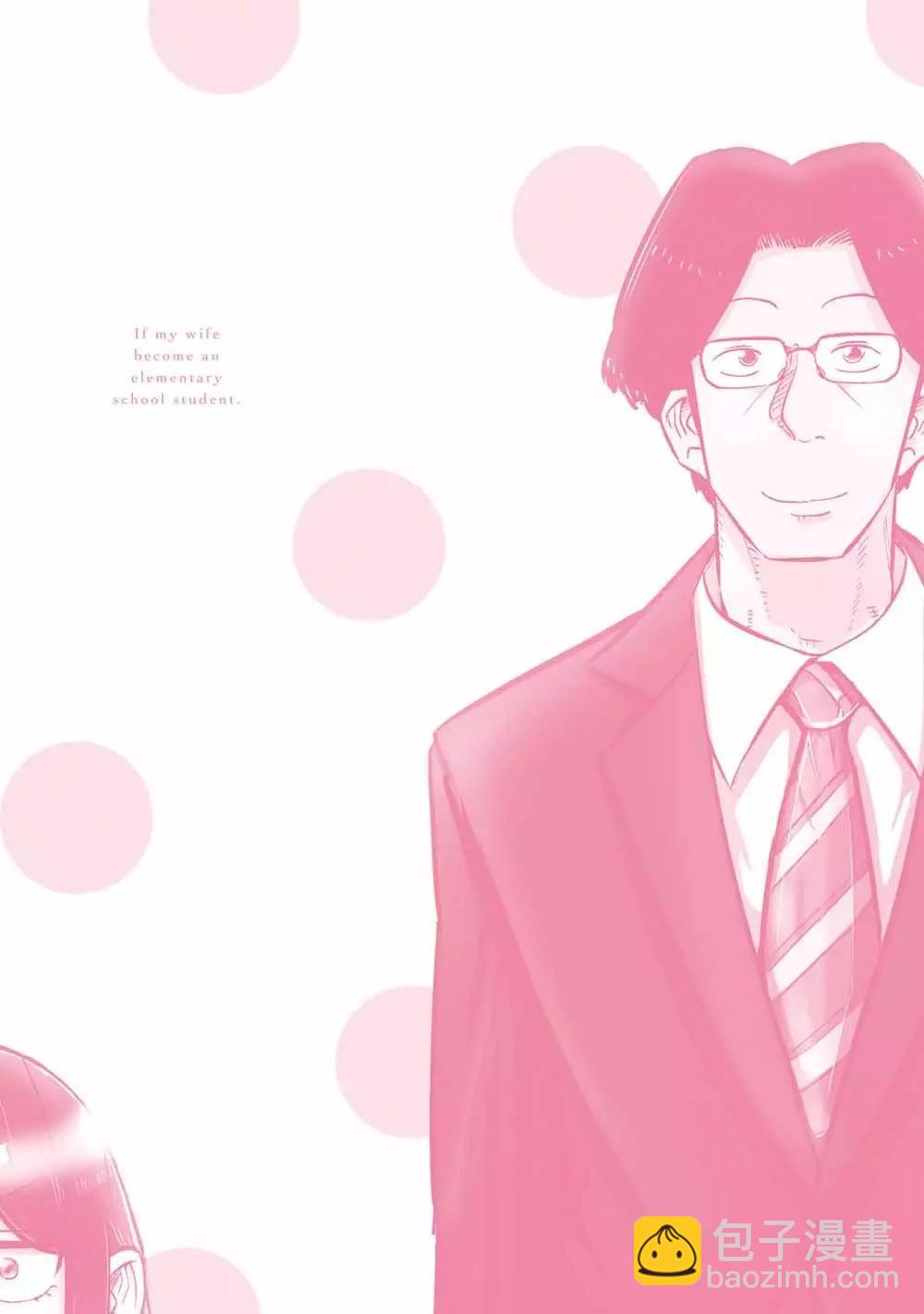 01卷附页9