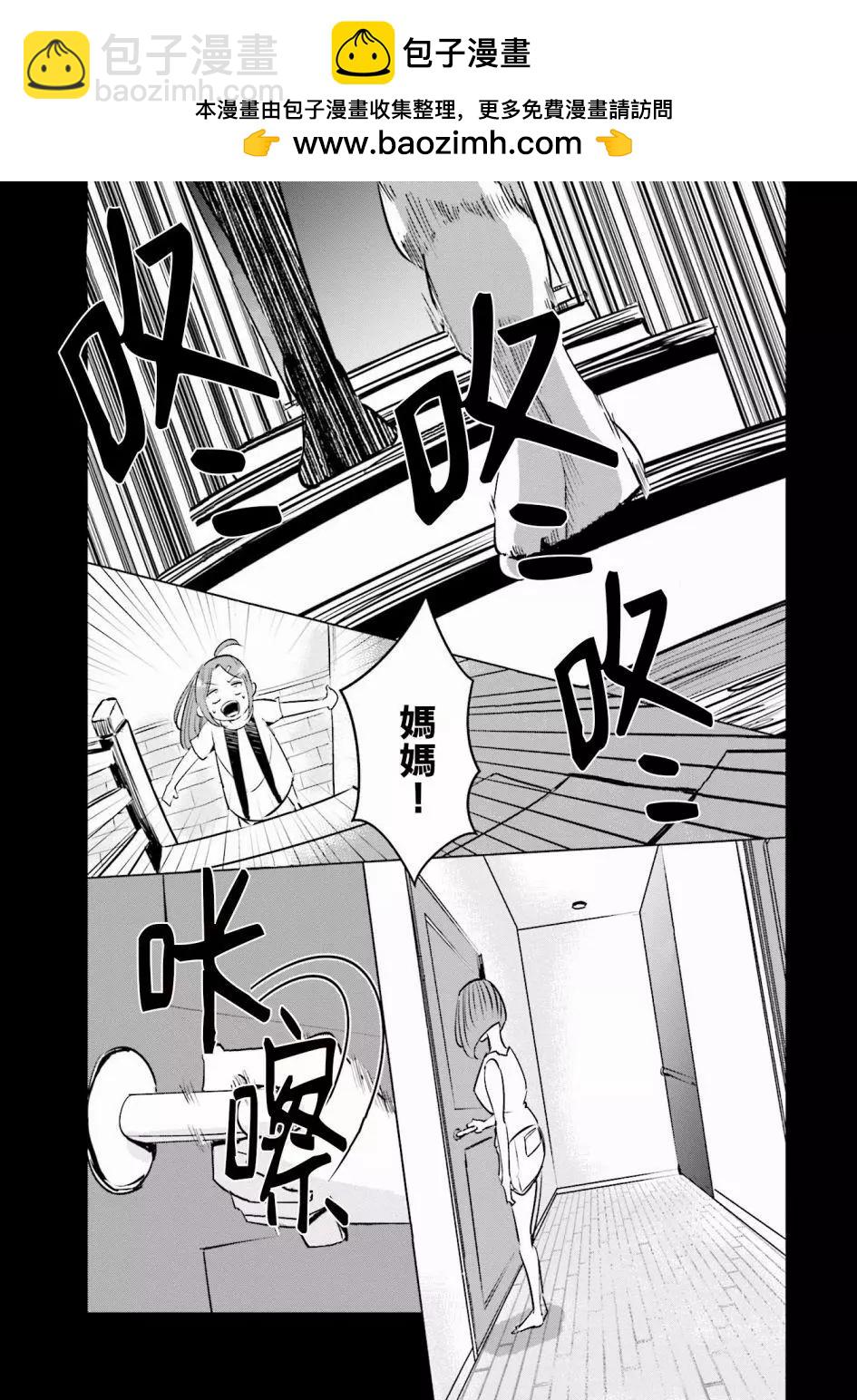 第09话10