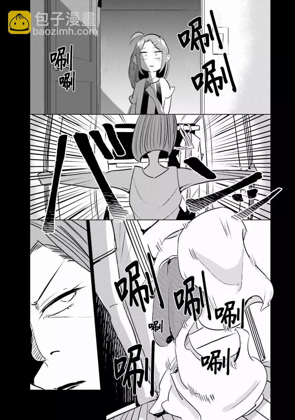 第09话12