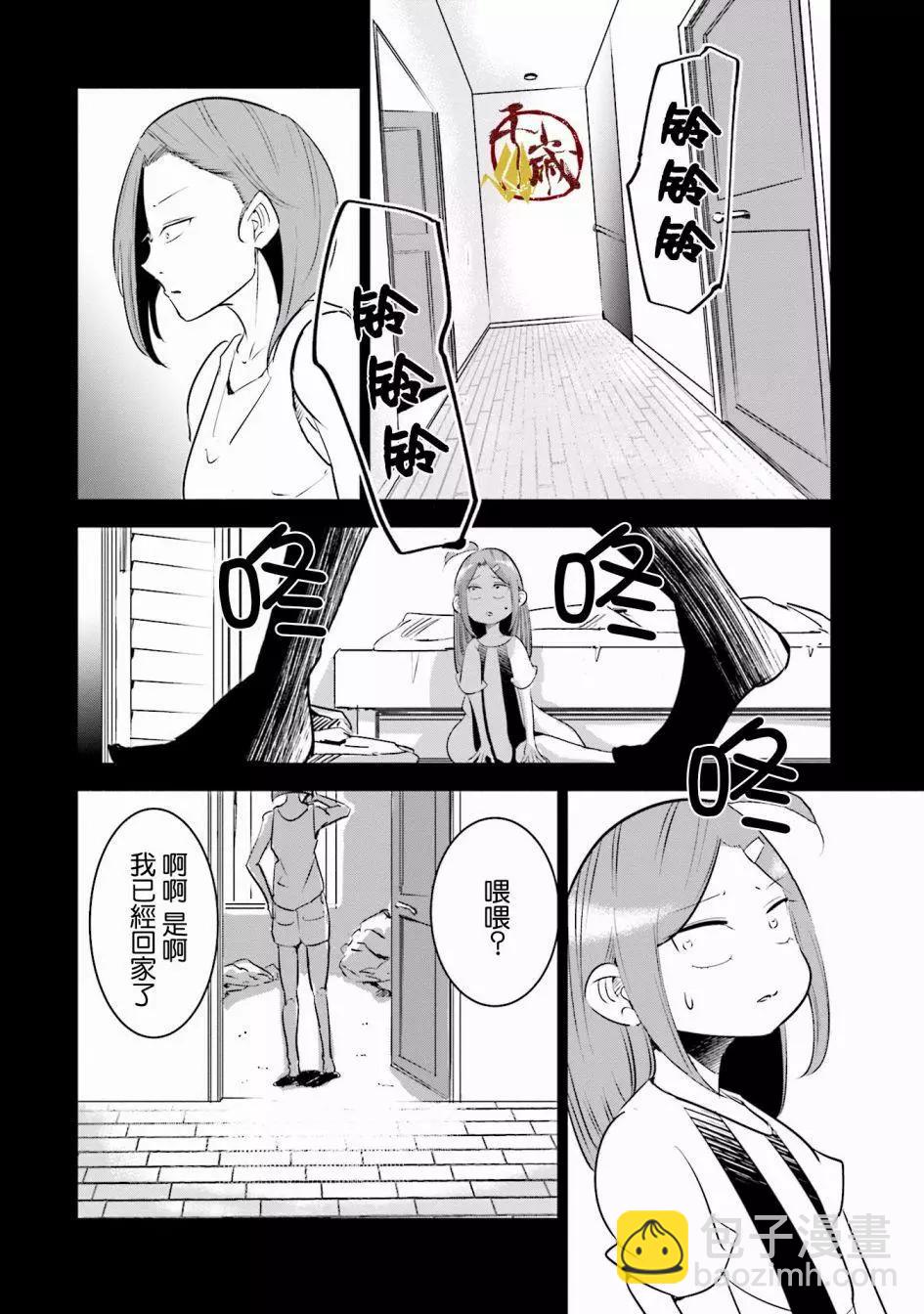 第09话15