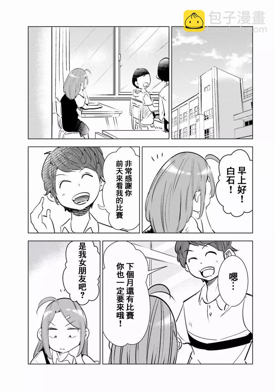 第09话18