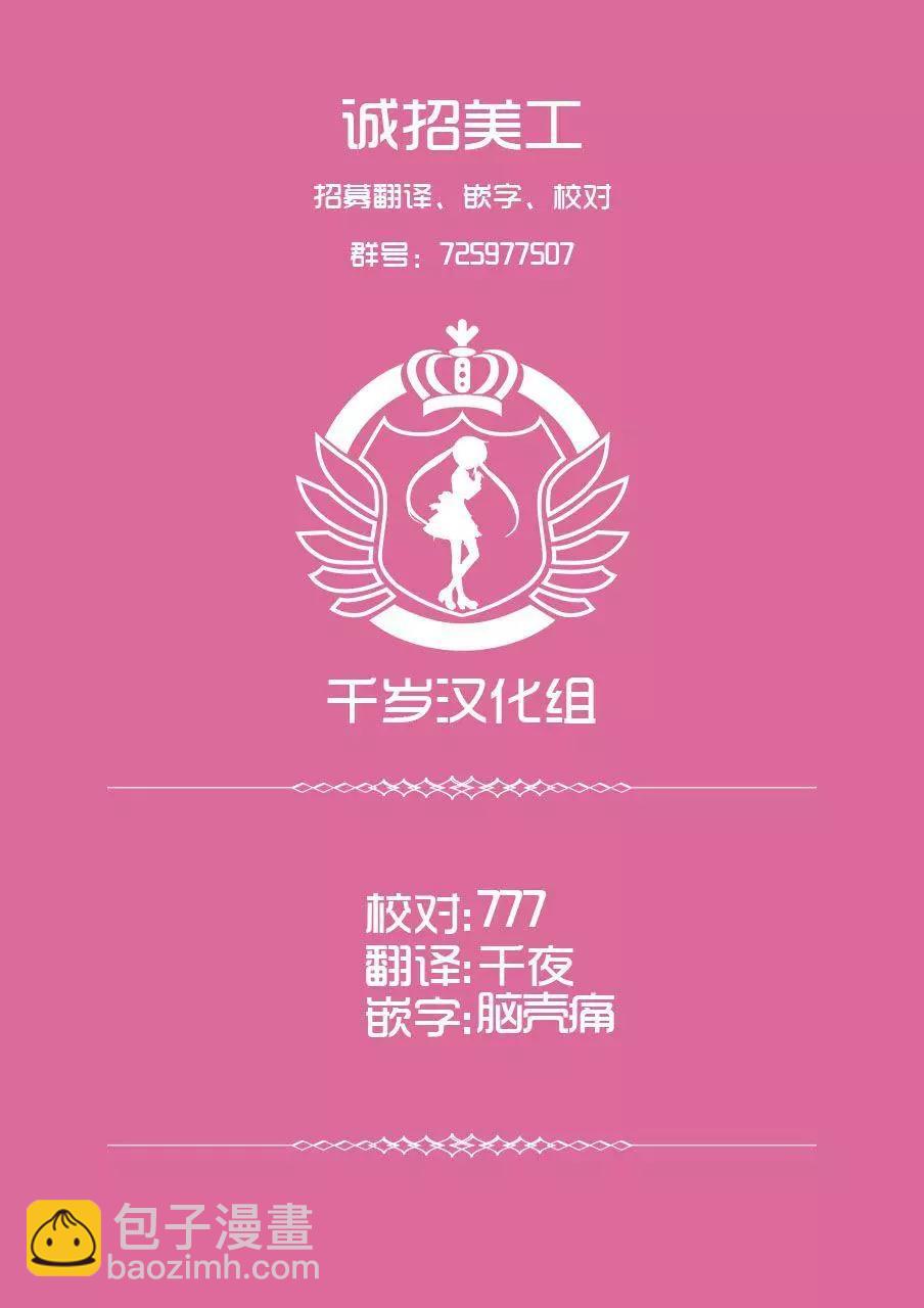 第09话20