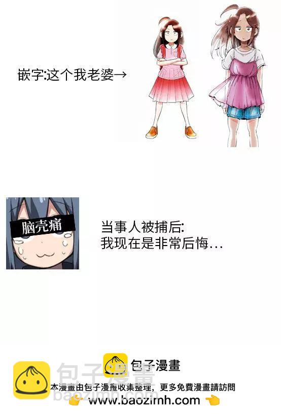 第09话21