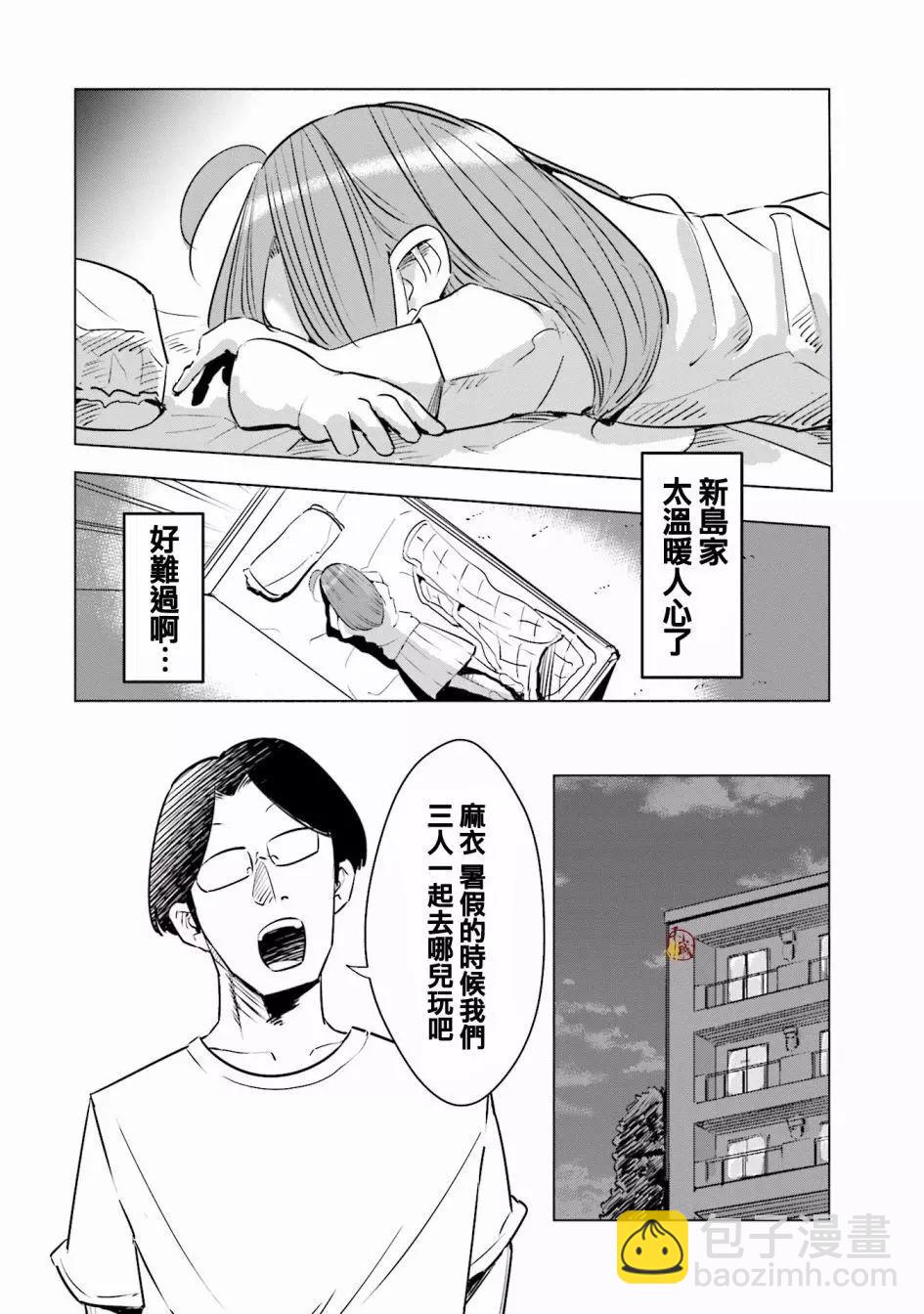第10话13