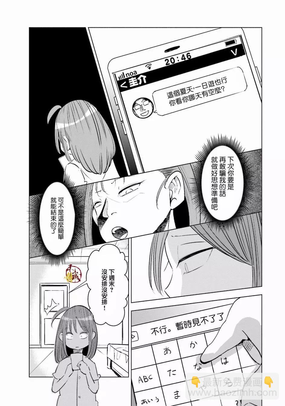 第10话16