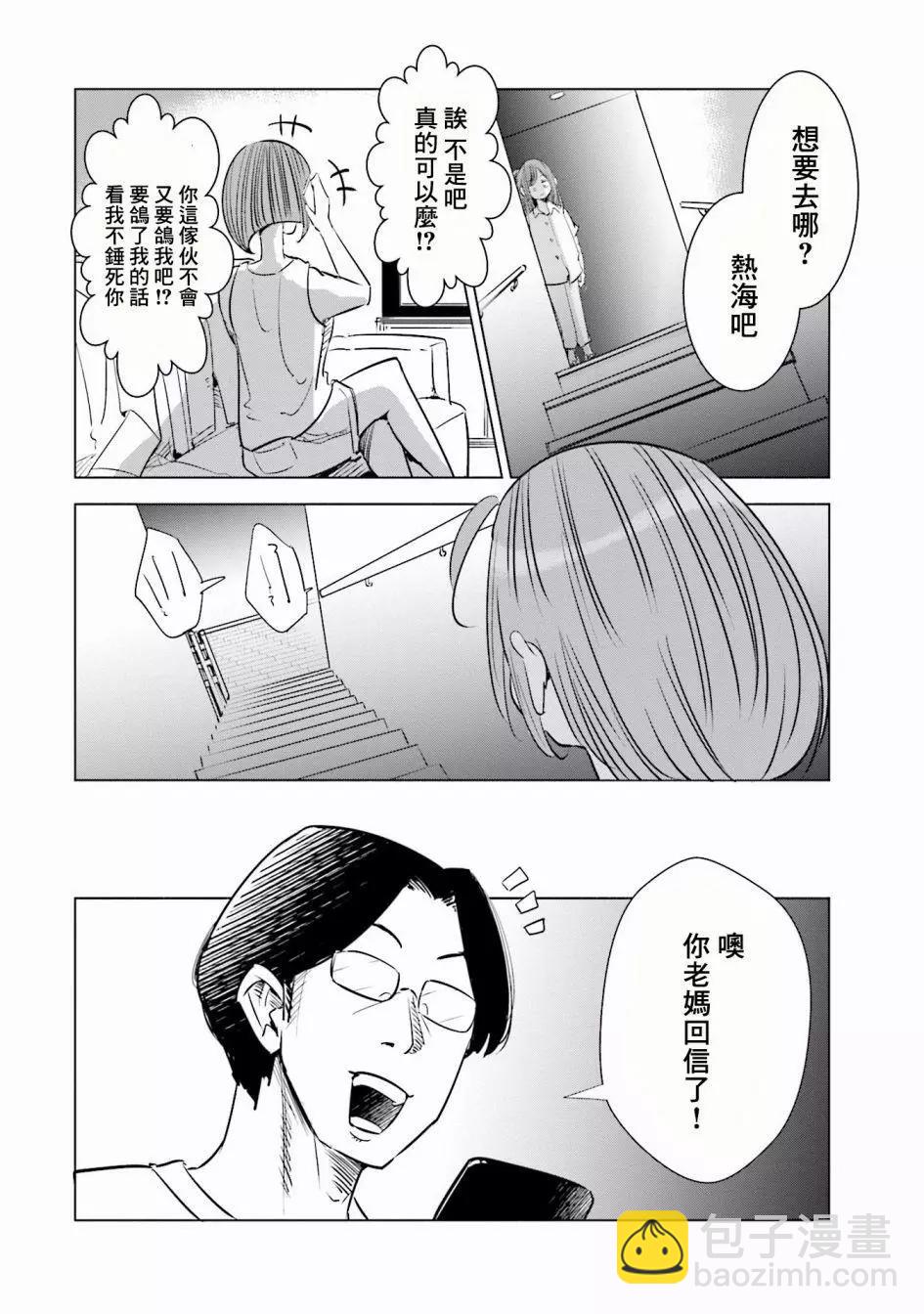 第10话17