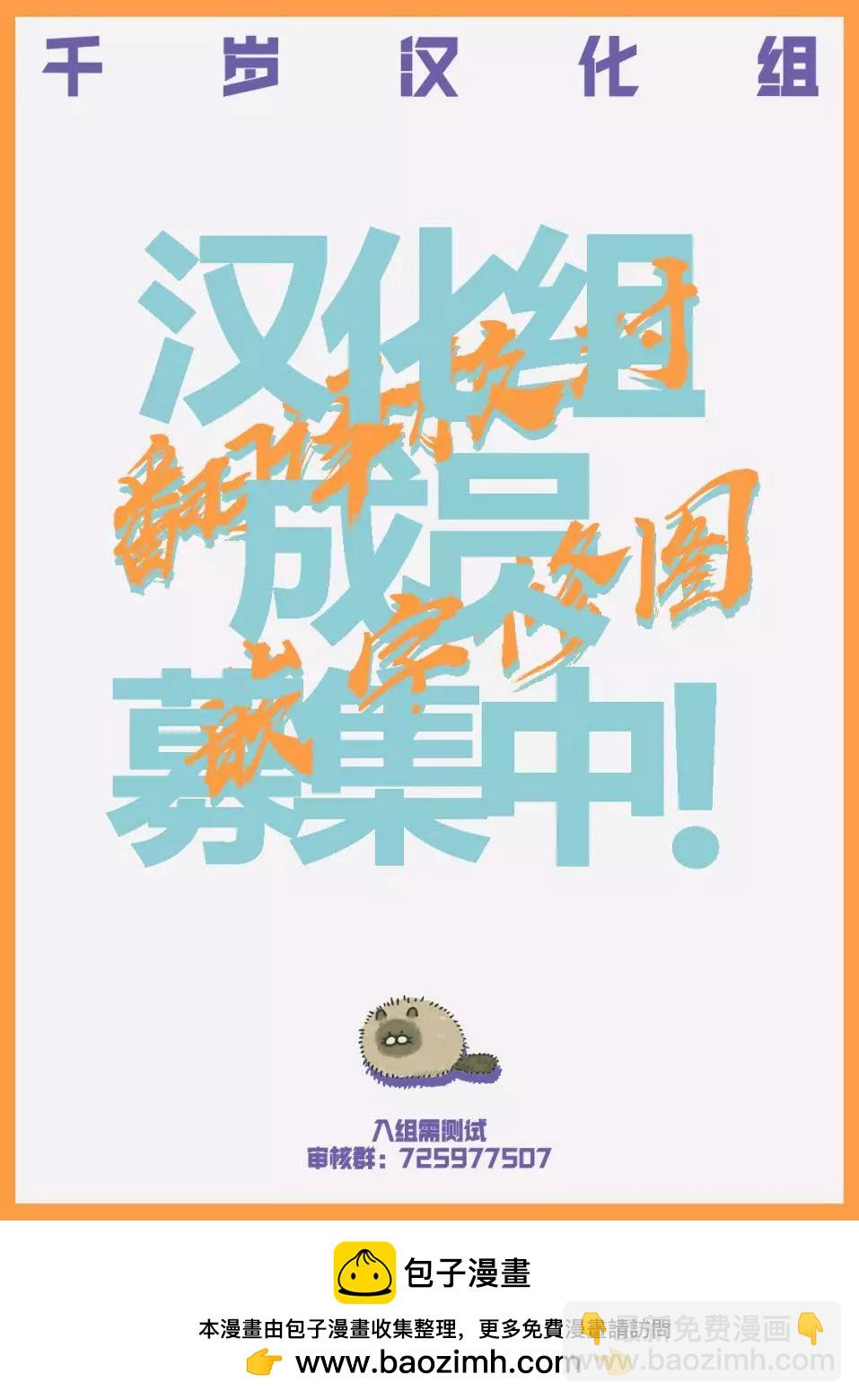 第10话21