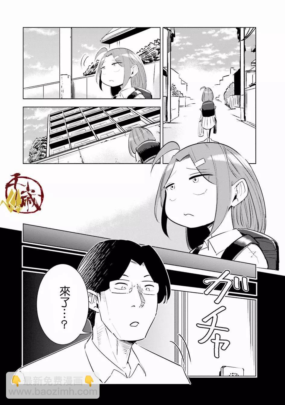 第10话5