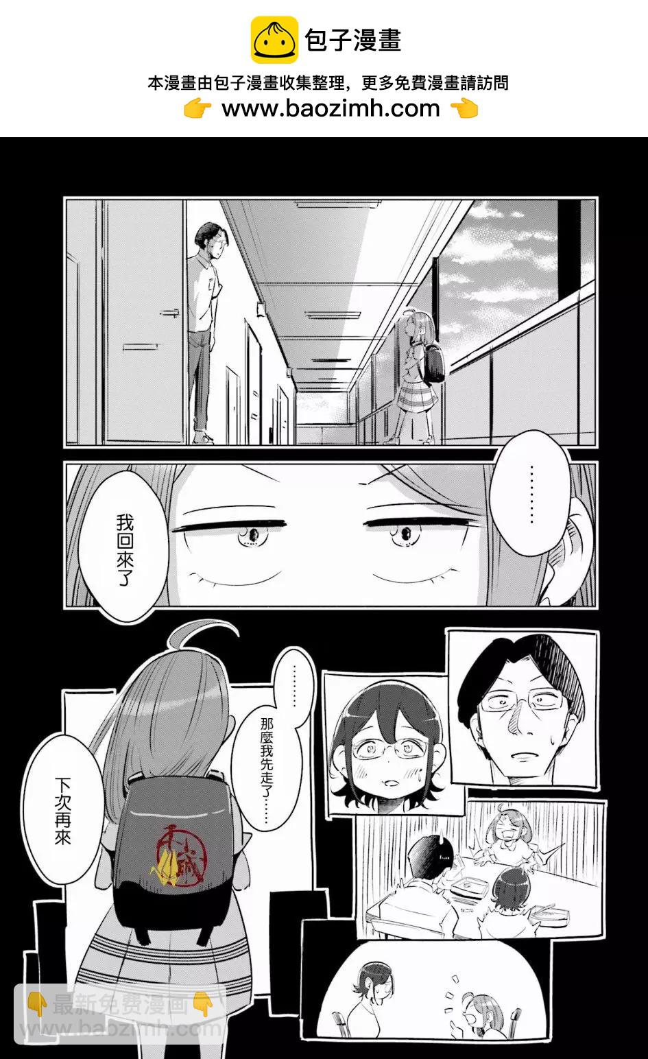 第10话6