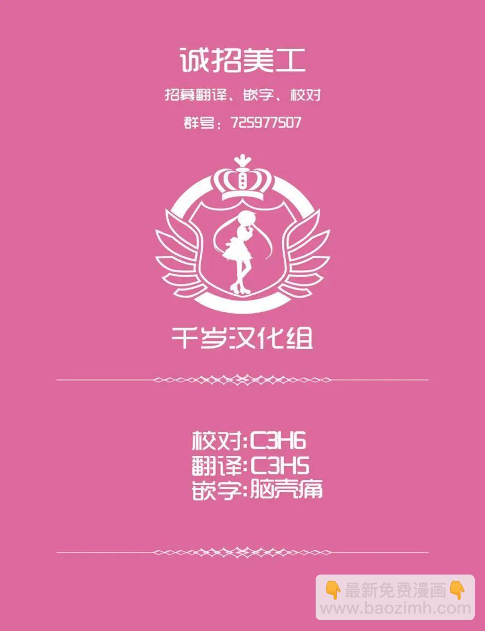 第11话23