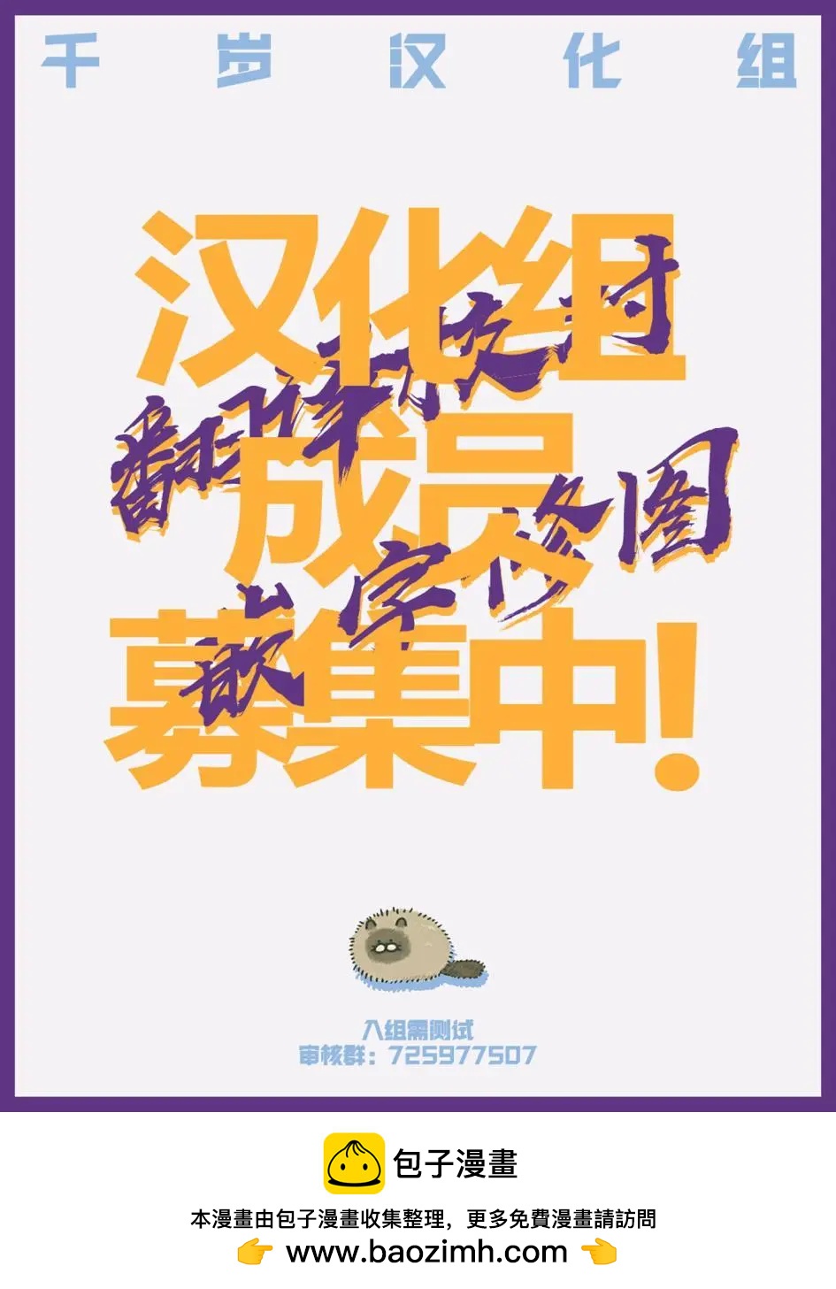 第11话24