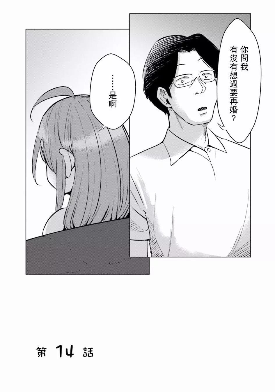 第14话0