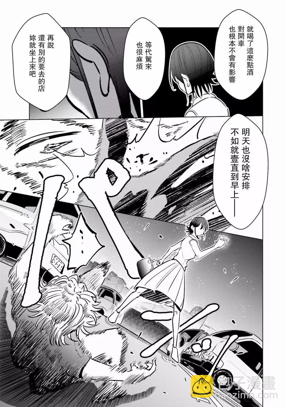 第14话14