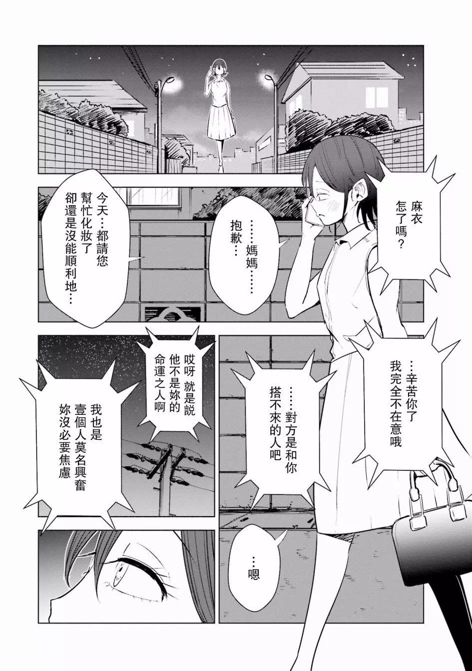第14话17