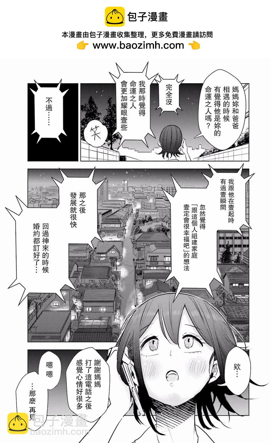 第14话18