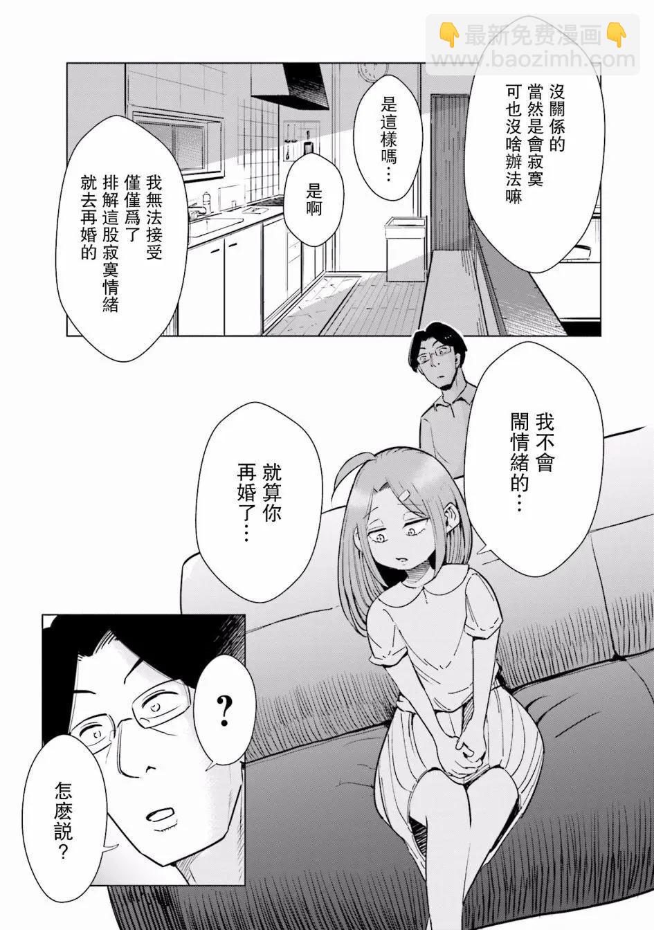第14话2